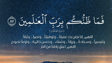 حُسْن الظَّن