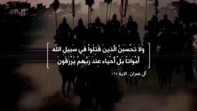 الشهداء عند الله