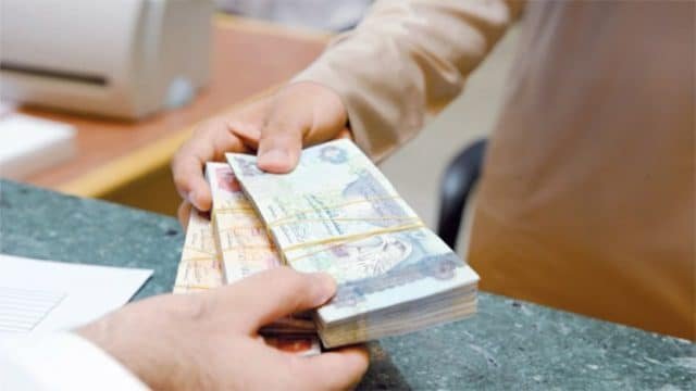 إعانة الضمان