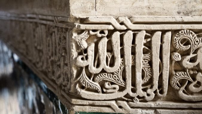 قواعد المنهج الدعوي