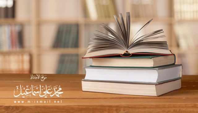 التقويم