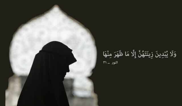 لباس النساء