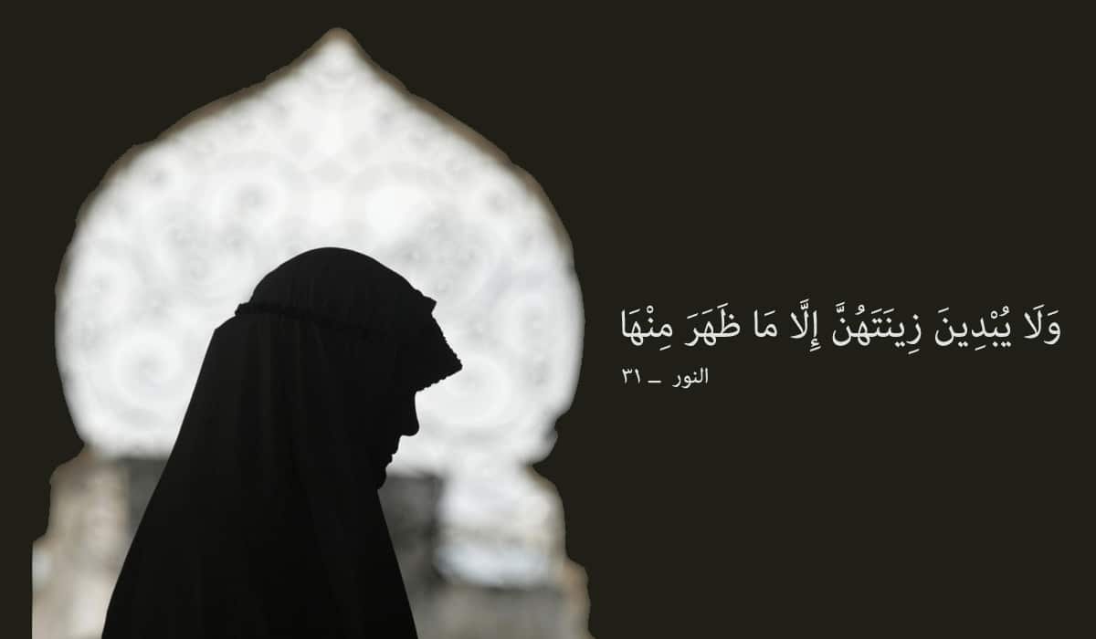 لباس النساء