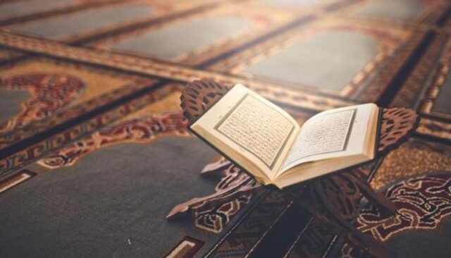 الآل في القرآن الكريم