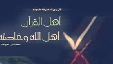 الأهل