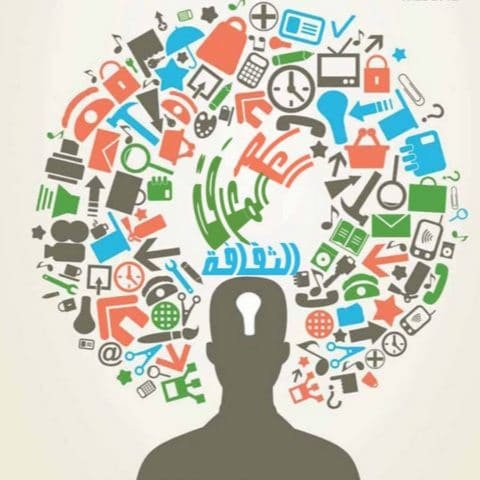 ترسيخ الثقافة العلمية الصحيحة