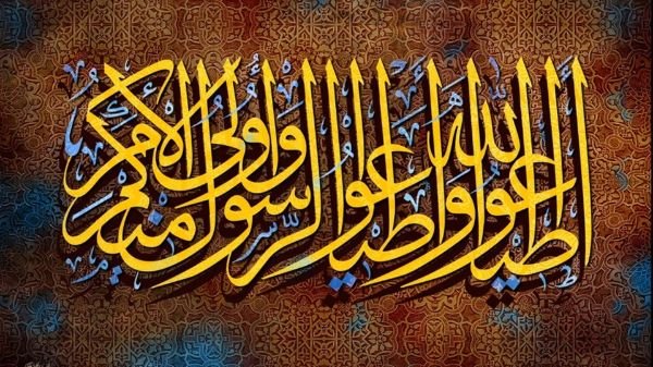 أولو الأمر
