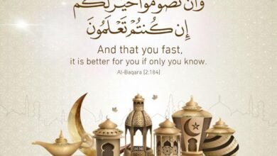 آداب الصيام