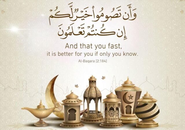 آداب الصيام
