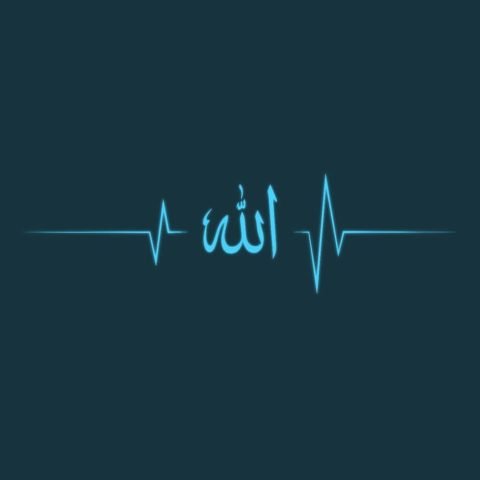وحدانية الله