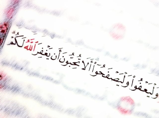 قصة آية "أَلَا تُحِبُّونَ أَن یَغۡفِرَ ٱللَّهُ لَكُمۡ"