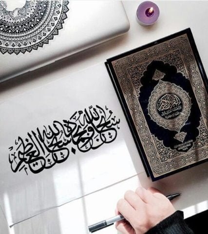 ماهي خصائص العقيدة الإسلامية