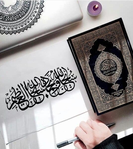 ماهي خصائص العقيدة الإسلامية