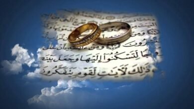 الزواج