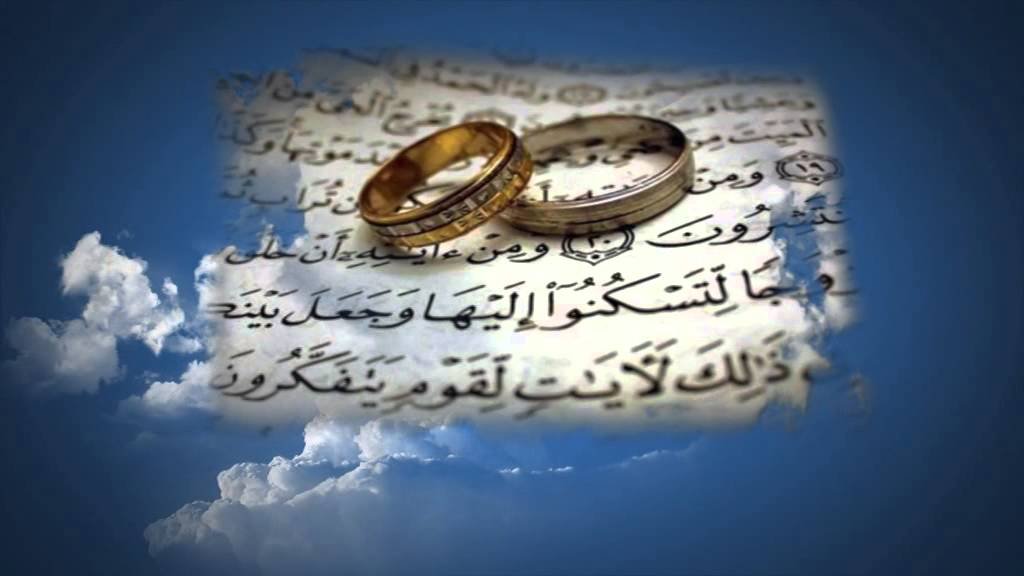 الزواج