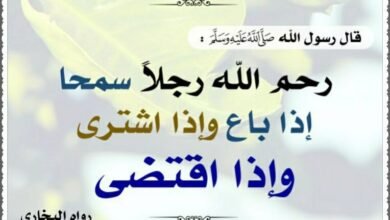 السماحة في الإسلام