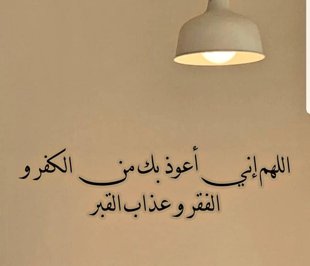 أنواع الكفر