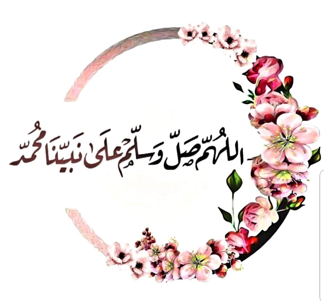 أعظم أمانة أداها النبي