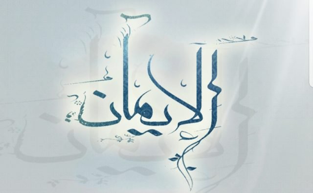 أقوال وأعمال تبطل الإيمان
