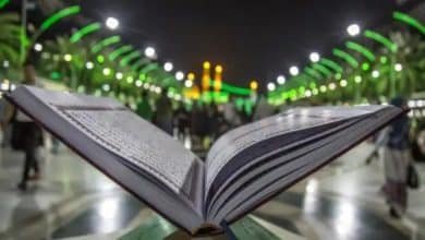 موازين تربوية في القرآن الكريم