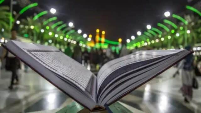 موازين تربوية في القرآن الكريم