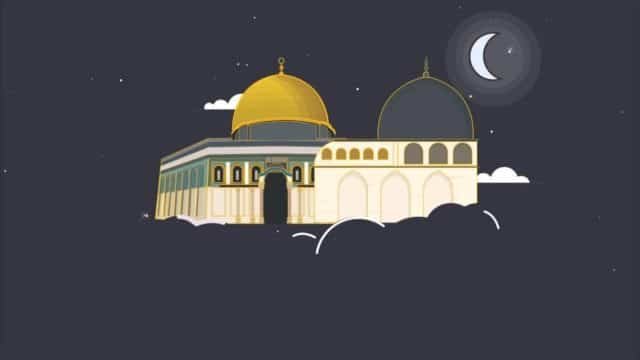 الإسراء والمعراج