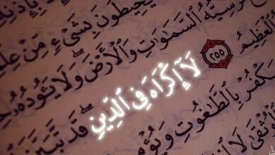 حرية التدين