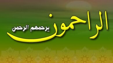 استجلاب الرحمة من الله