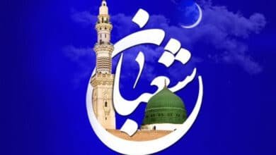 فضل شهر شعبان