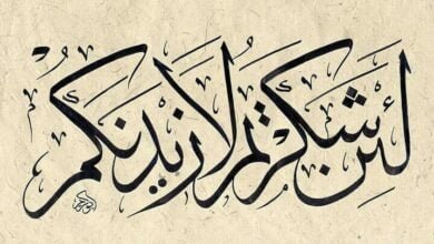 شكر النِعَم