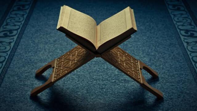 ترتيب المنهج العلمي في القرآن الكريم
