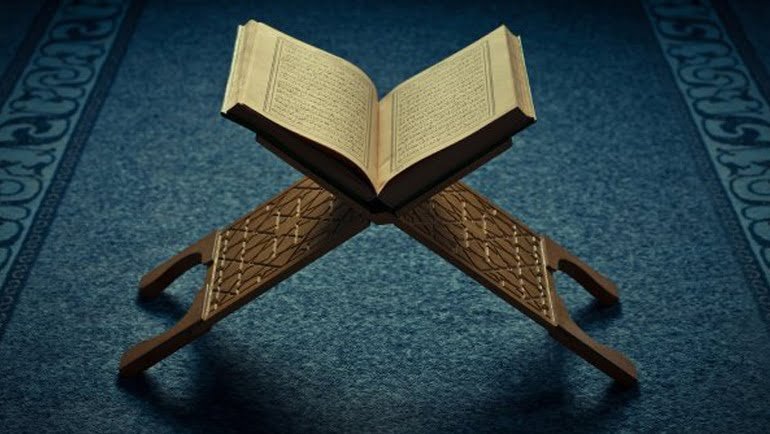 ترتيب المنهج العلمي في القرآن الكريم