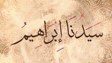 إبراهيم عليه السلام