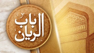 باب الريّان