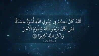 التربية بالقدوة