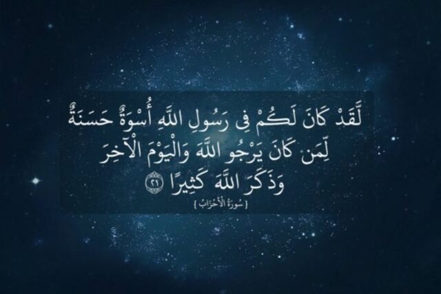 التربية بالقدوة