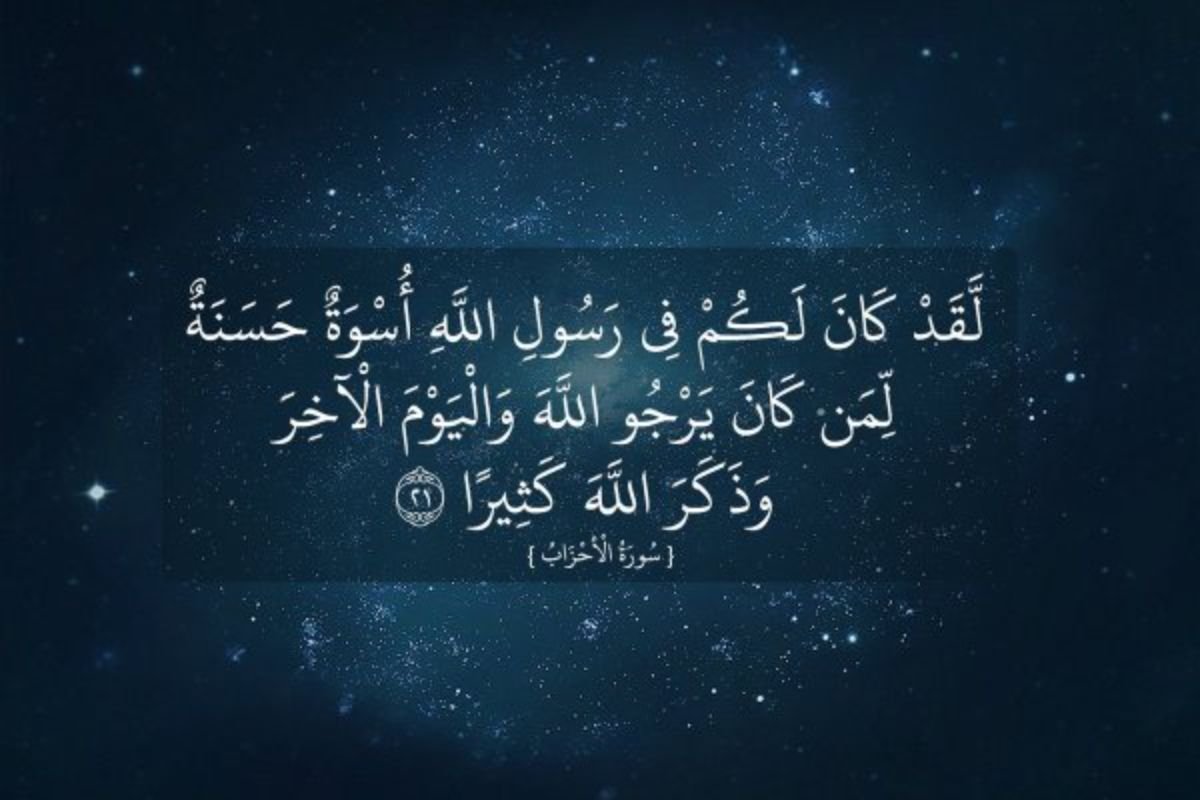 التربية بالقدوة