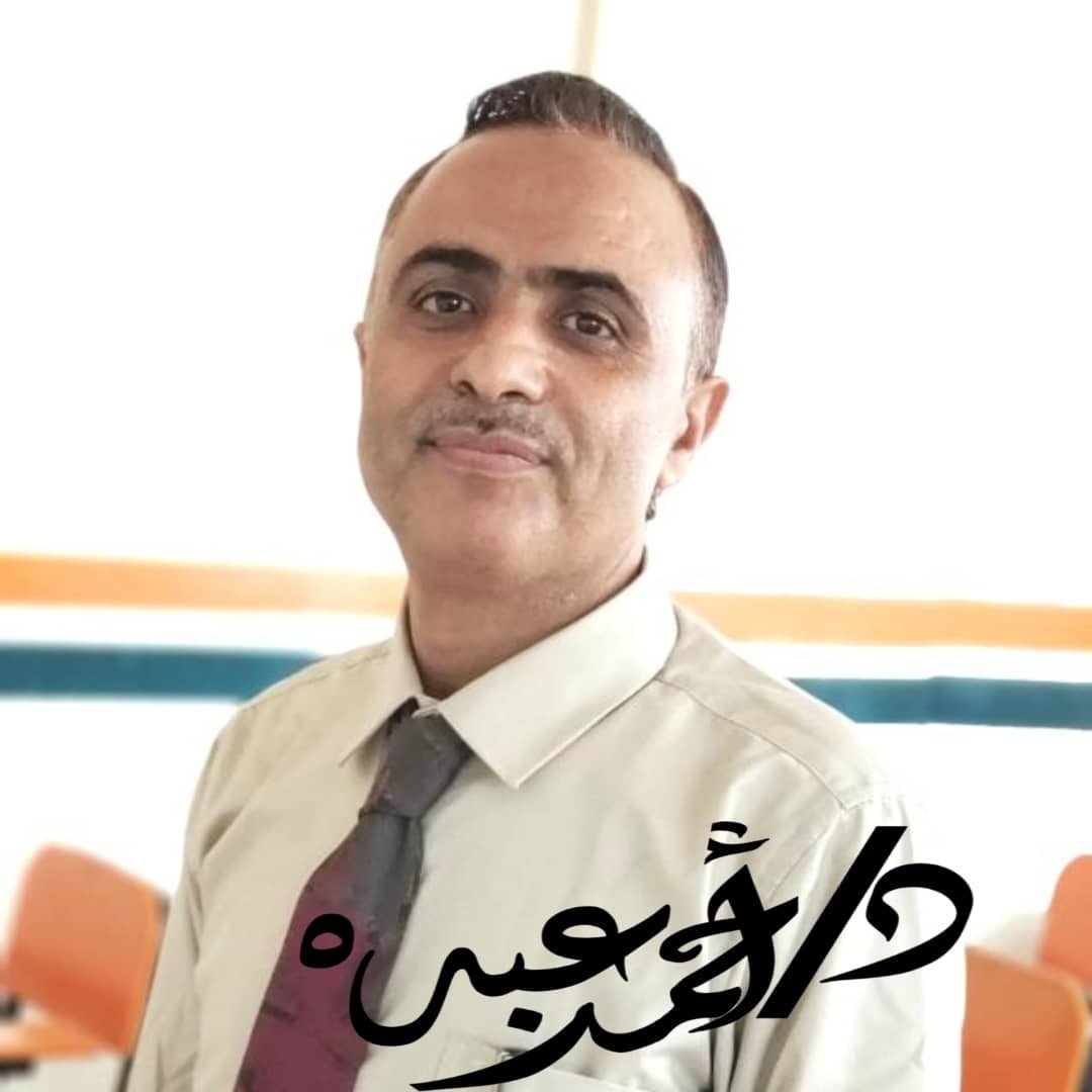 د. أحمد عبده سعد
