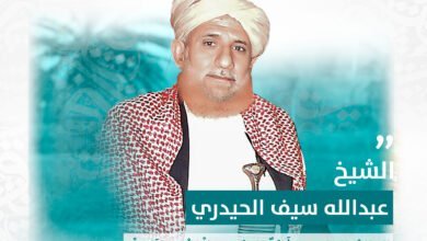 الشيخ عبد الله سيف الحيدري